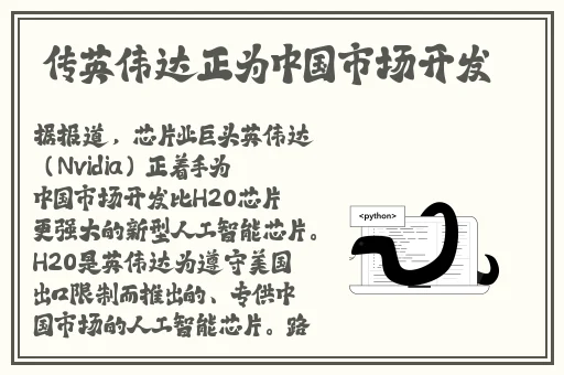 爽⋯好多水⋯快⋯添**APP